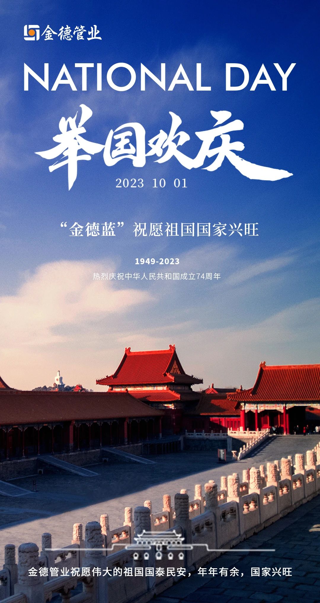 20231002105298.jpg 20231002105298.jpg